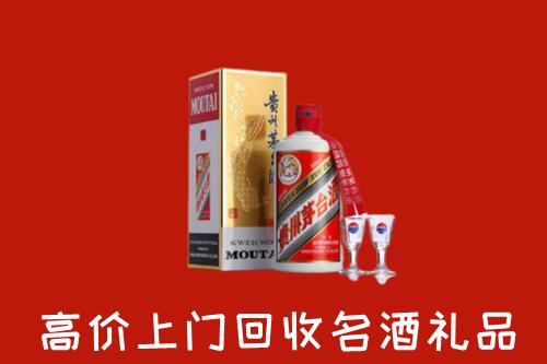 常熟市回收茅台酒