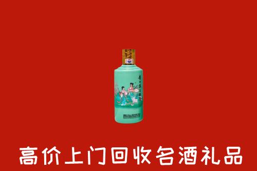 高价求购：常熟市回收24节气茅台酒