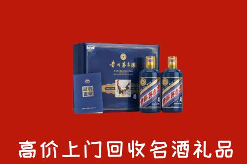 常熟市回收生肖茅台酒