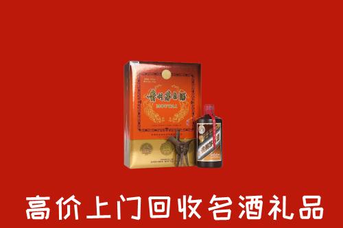 常熟市回收贵宾特制茅台酒