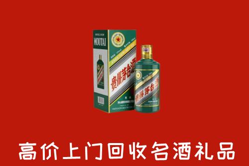 常熟市回收五星茅台酒