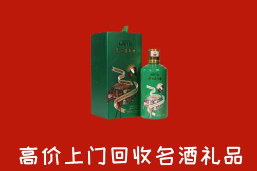 常熟市回收出口茅台酒