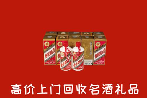 收购行情：常熟市回收年份茅台酒