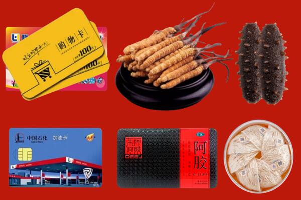 常熟市回收礼品.jpg